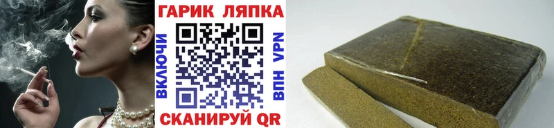 Что такое Белово Канабис Бутират Cocaine Гашиш OMG как войти Амфетамин МЕФ