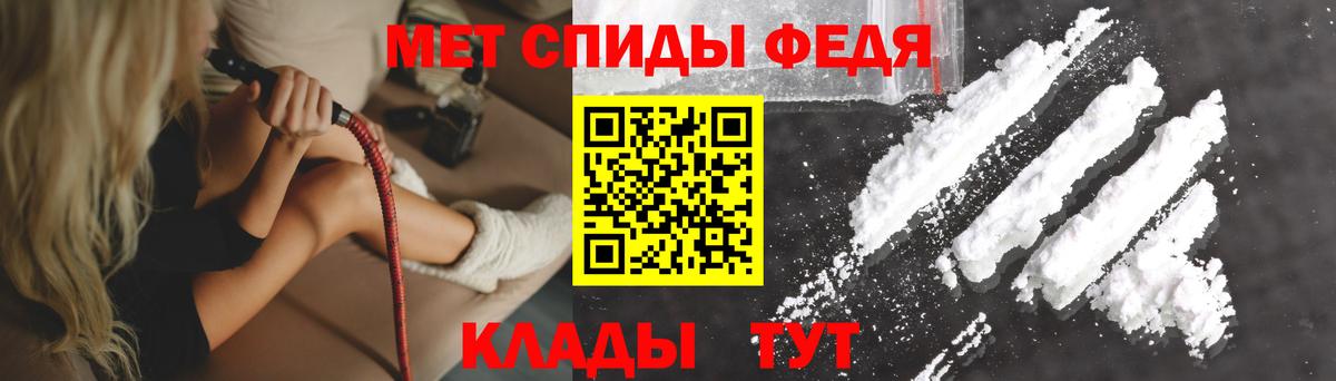 Амфетамин 97% Белово