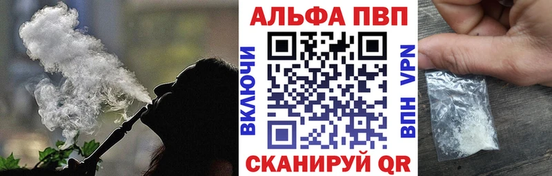 магазин    Белово  MEGA ссылка  A-PVP СК КРИС 
