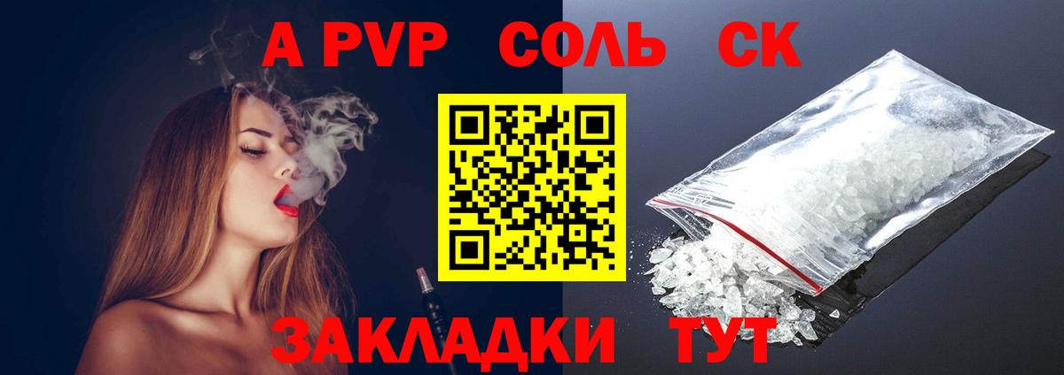 А ПВП VHQ  A PVP СК КРИС  Белово  A PVP  Вход с VPN 