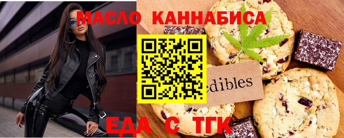 Белово  Canna-Cookies марихуана  Вход с VPN 