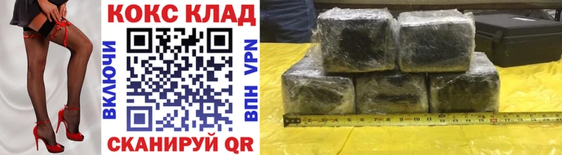 Кокаин Колумбийский  Белово 