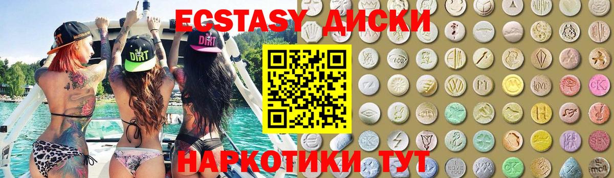 Галлюциногенные грибы Белово