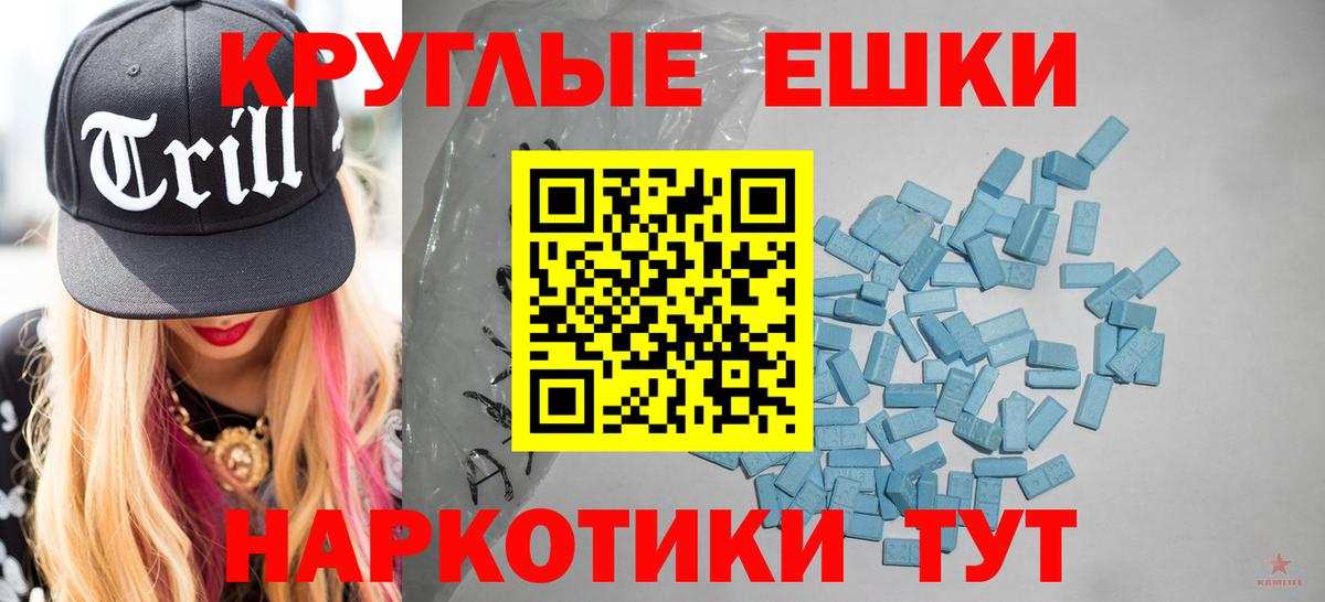 Экстази 99% Белово