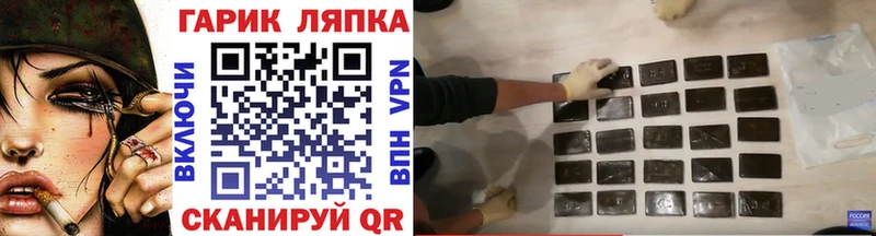 omg как войти  Белово  ГАШ hashish 