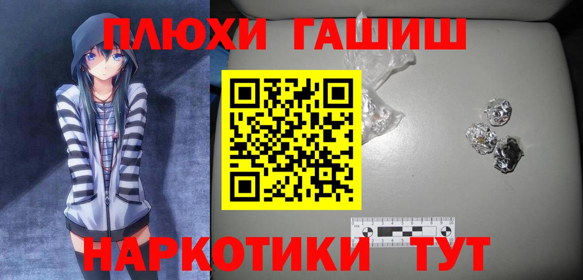 ГАШИШ VHQ  Белово  ГАШИШ Cannabis 