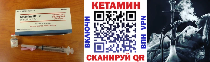 kraken зеркало  где продают   Белово  Кетамин ketamine 