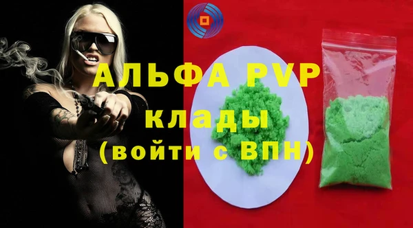 винт Переславль-Залесский