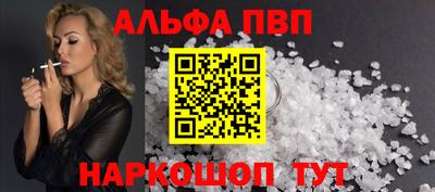 первитин Апрелевка