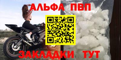 первитин Апрелевка