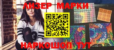 мефедрон Апшеронск