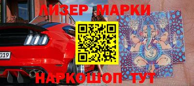 мефедрон Апшеронск