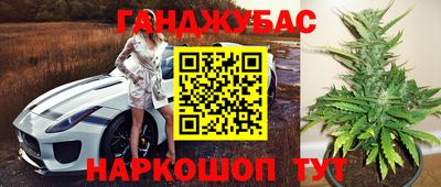 мефедрон Апшеронск