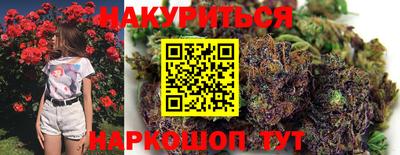 2c-b Апшеронск
