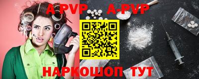 первитин Апрелевка
