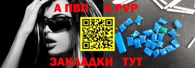 первитин Апрелевка