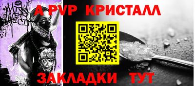 первитин Апрелевка
