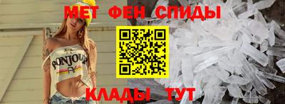 2c-b Апшеронск