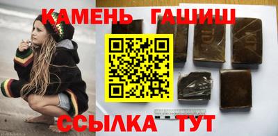 мефедрон Апшеронск