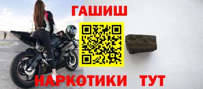 2c-b Апшеронск