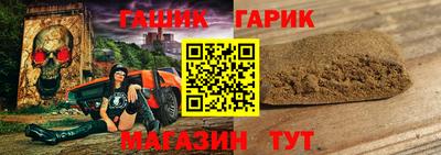 мефедрон Апшеронск