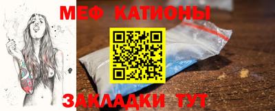 мефедрон Апшеронск