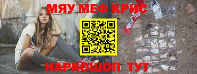 МДМА Гусиноозёрск