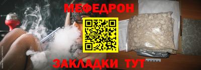 первитин Апрелевка