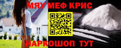 первитин Апрелевка