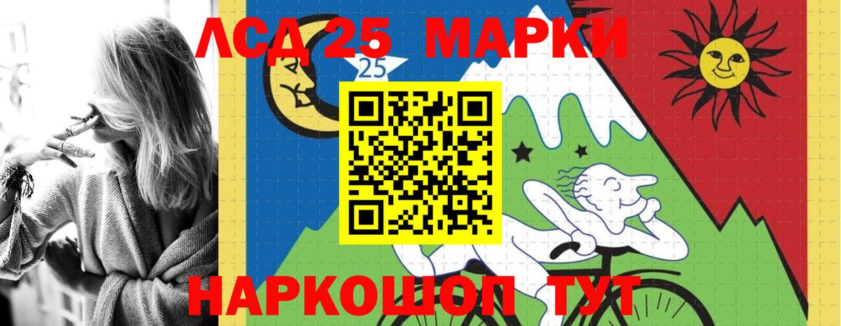 LSD-25 экстази ecstasy  Белово  kraken   Лсд 25 экстази кислота 