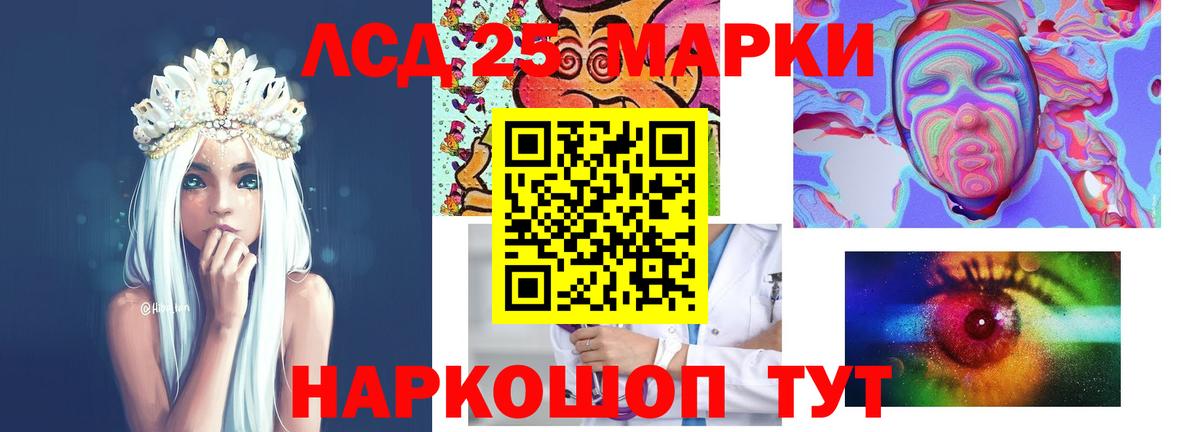 ЛСД экстази ecstasy Белово