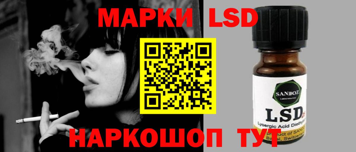 Лсд 25 экстази ecstasy  LSD-25 экстази  Белово  Вход с VPN 