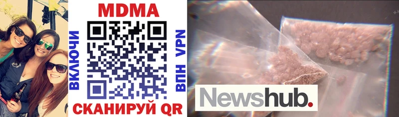 купить наркотик  mega ONION  MDMA crystal  Белово 