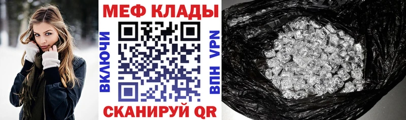 гидра как войти  дарк нет наркотические препараты  МЕФ мука  Белово 