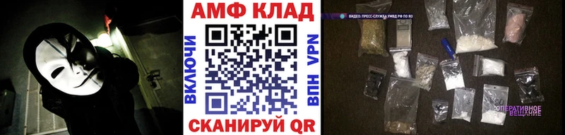 МЕТАМФЕТАМИН Methamphetamine  где можно купить   Белово 