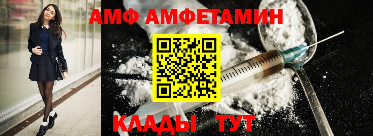 Меф кристаллы  ГАШИШ  ТГК  Белово  Вход с VPN  Экстази  Канабис  Гашиш  МЕТ  APVP СОЛЬ кристаллы 