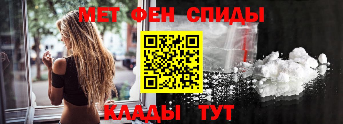 МЕТАМФЕТАМИН Декстрометамфетамин 99.9%  Вход с VPN  Белово  Первитин  МЕТАМФЕТАМИН Декстрометамфетамин 99.9% 