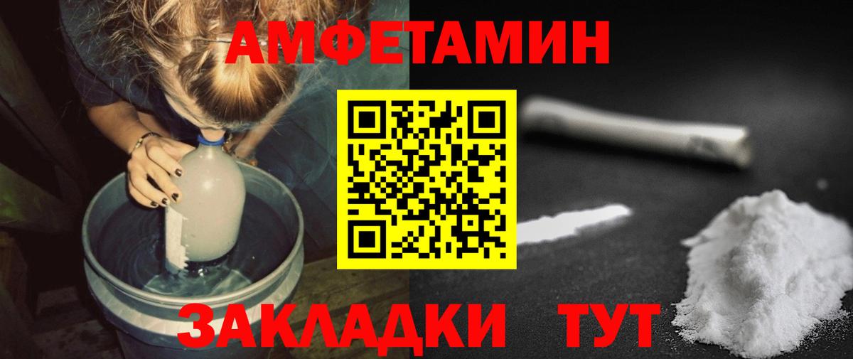 Метамфетамин Methamphetamine Белово