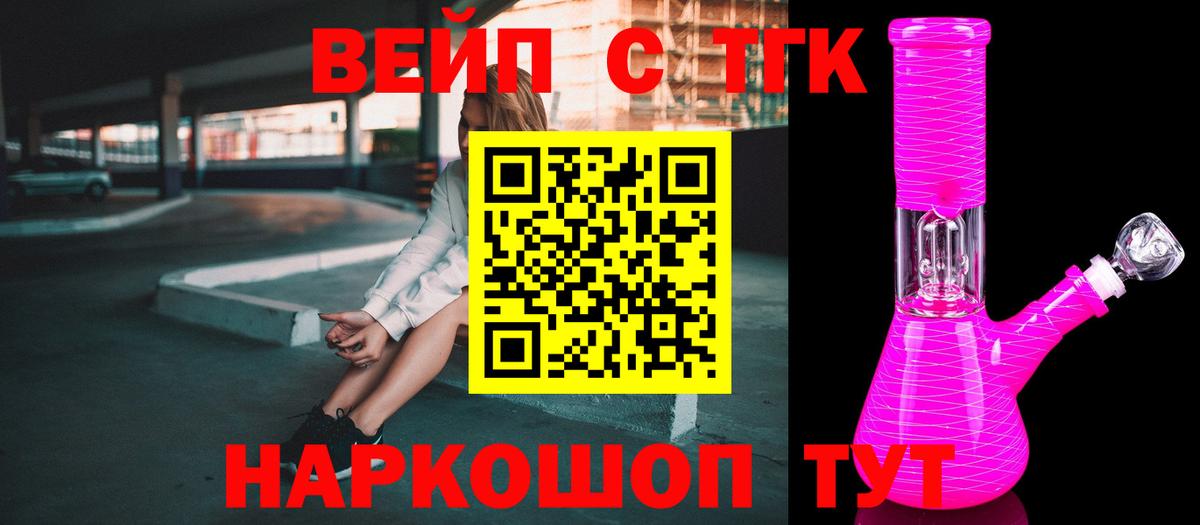 Дистиллят ТГК концентрат  Белово 