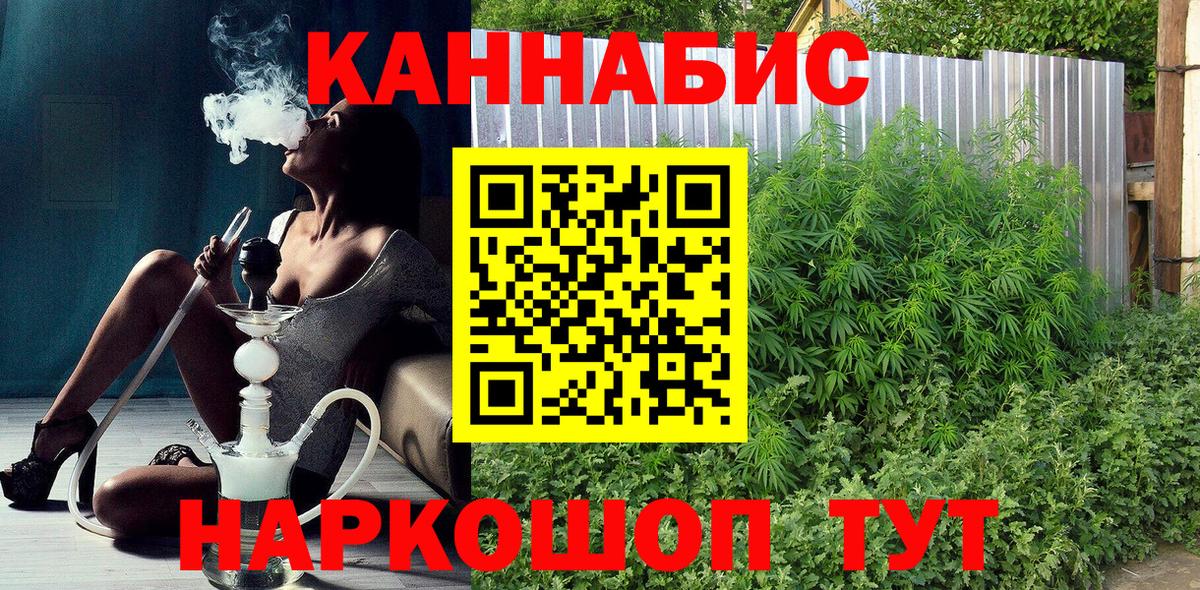 Бошки Шишки AK-47  Белово  Канабис планчик  Шишки марихуана сатива 