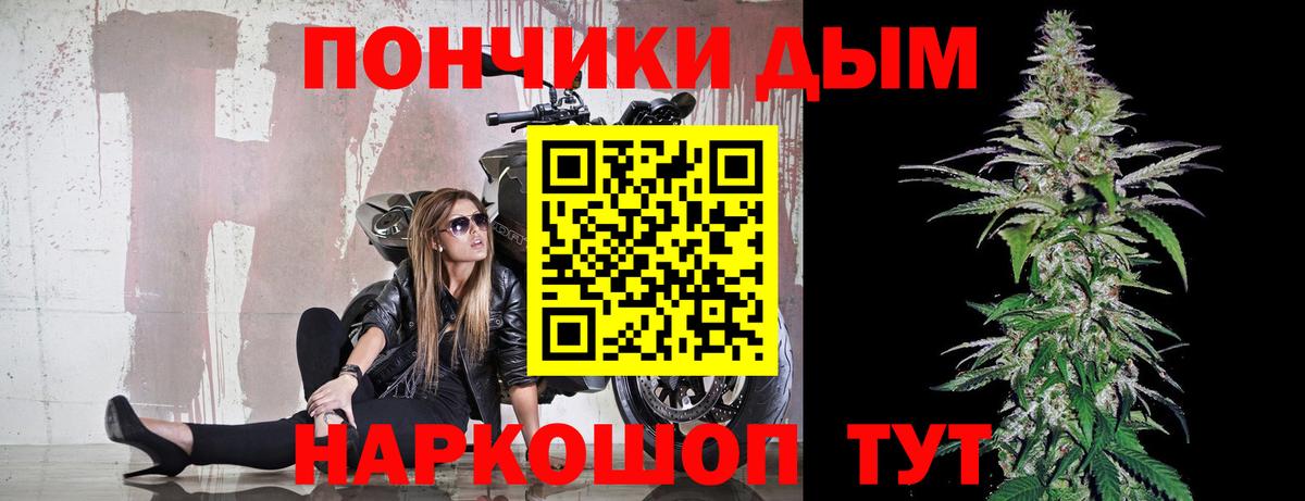 Канабис Amnesia Белово