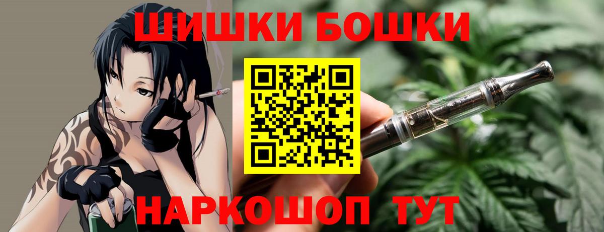 Бошки марихуана план  Вход с VPN  Конопля OG Kush  Канабис семена  Белово  Каннабис THC 21% 